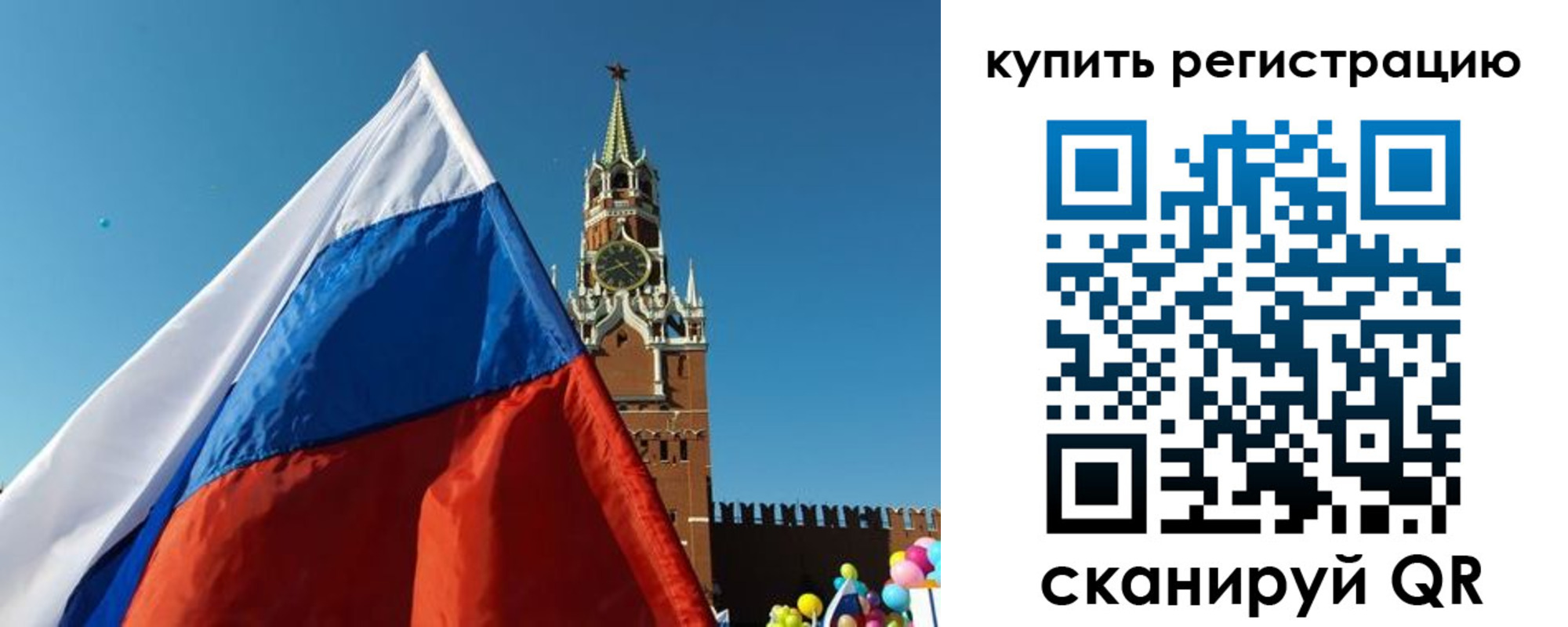 временная регистрация недорого в Череповце
